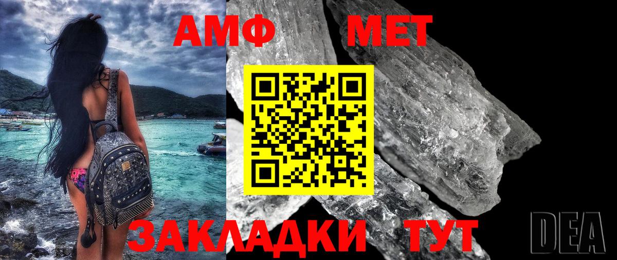 Кунгур  ссылка на мегу зеркало  Вход с VPN  АМФ Розовый  АМФЕТАМИН 