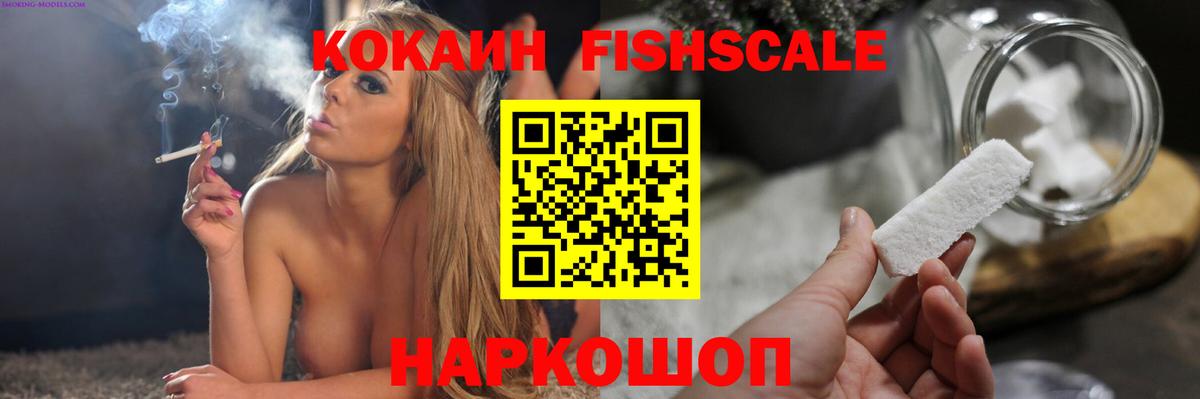 COCAIN Columbia Кунгур