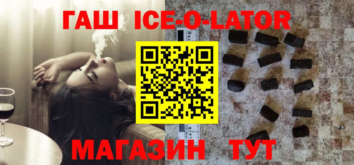 Гашиш VHQ Кунгур
