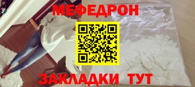 кокаин премиум Ипатово