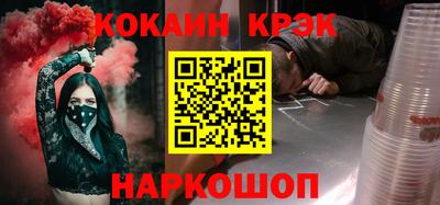 кокаин премиум Ипатово