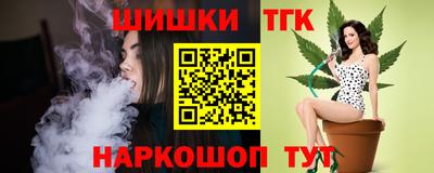 тгк Изобильный