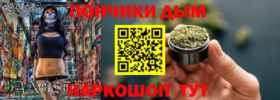 кокаин премиум Ипатово