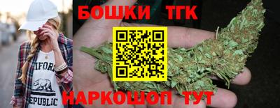тгк Изобильный