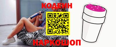 кокаин премиум Ипатово