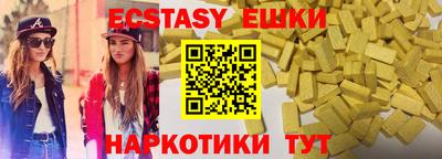тгк Изобильный