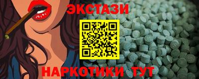 тгк Изобильный
