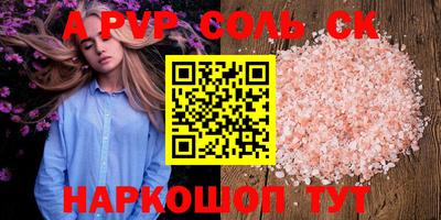 кокаин премиум Ипатово