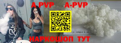 кокаин премиум Ипатово