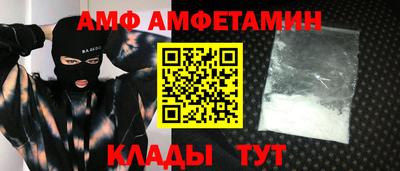 кокаин премиум Ипатово