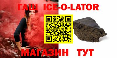 тгк Изобильный