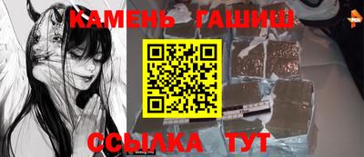 кокаин премиум Ипатово