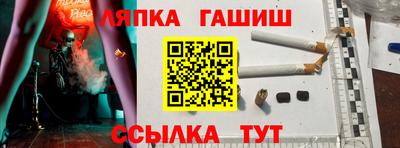 тгк Изобильный
