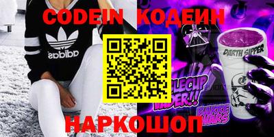 кокаин Ирбит