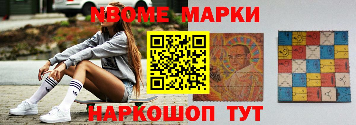 Кокаин Кунгур