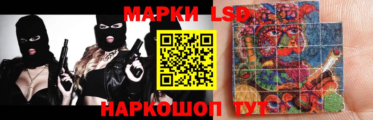 LSD-25 экстази ecstasy  Вход с VPN  LSD-25 экстази кислота  Кунгур 