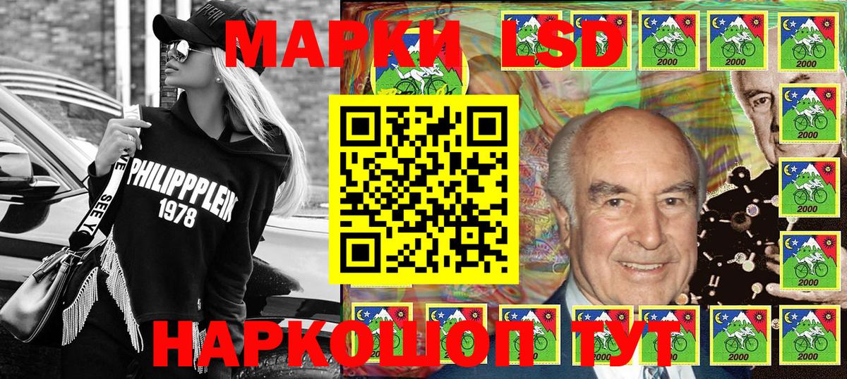 Марки 25I-NBOMe 1500мкг  Вход с VPN  Наркотические марки  Марки 25I-NBOMe 1500мкг  Кунгур 