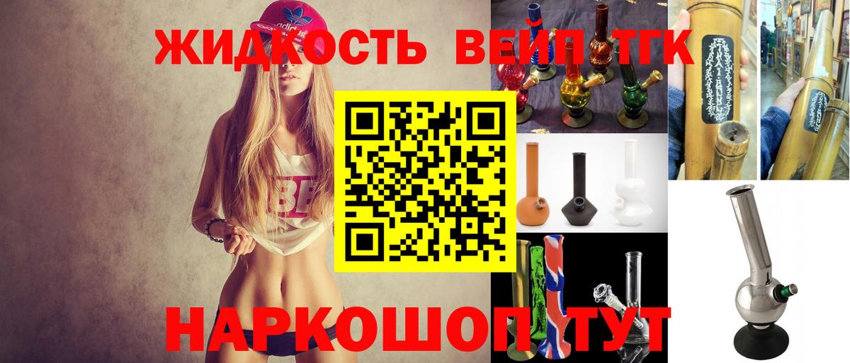 Экстази  Вход с VPN  Кунгур  КОКАИН  ГАШ  Гашиш  Наркошоп  Меф   МДМА  МАРИХУАНА 